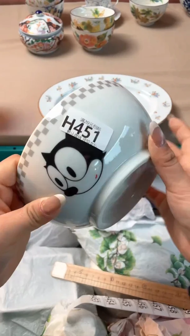 瓷片星*瓷器瓷器H451