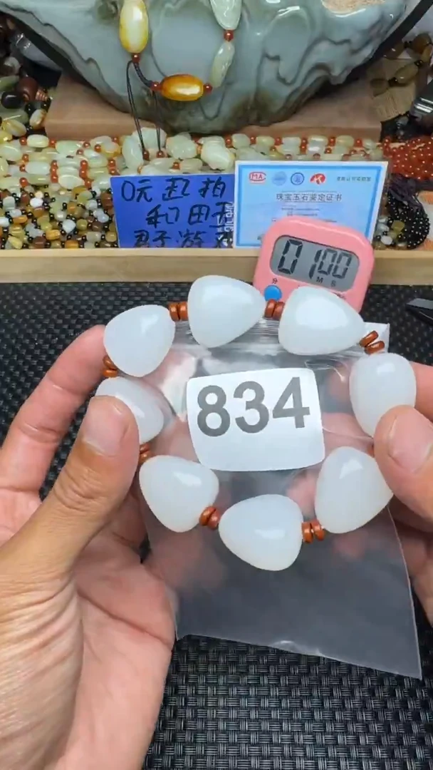 未镶嵌和田玉珠宝半成品肖*和田玉