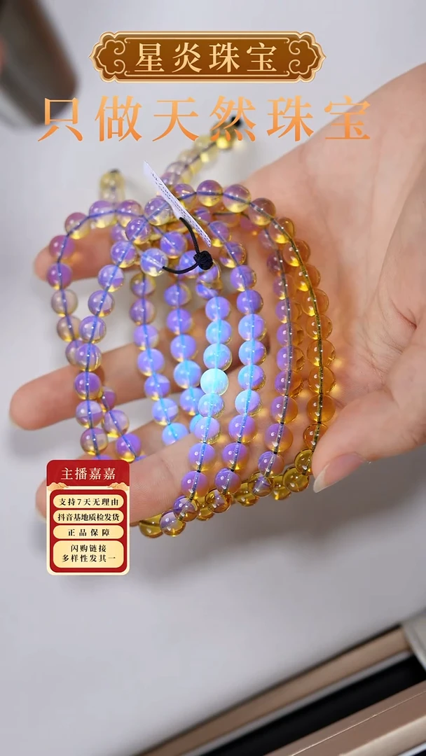 未镶嵌颈饰琥珀蓝珀佛珠项链6+ 多样性发其一