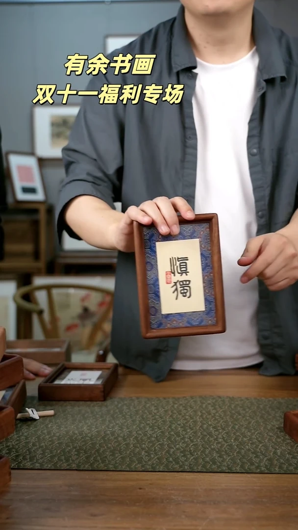 书法手书/绘同款作品-协会会员老师