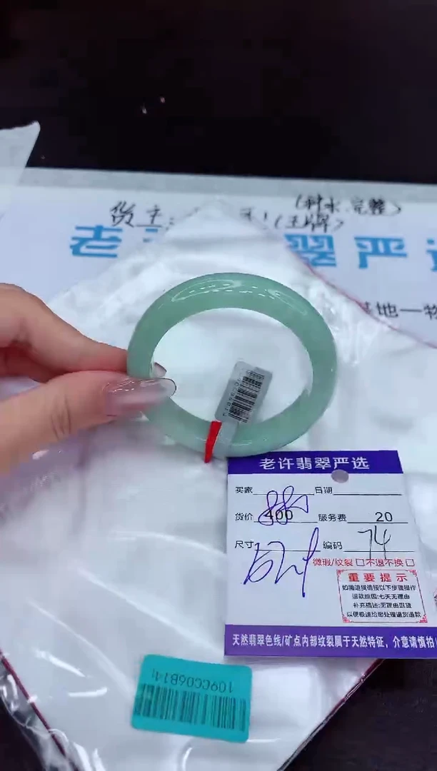 【闪购商品】翡翠手镯未镶嵌111111111111111111