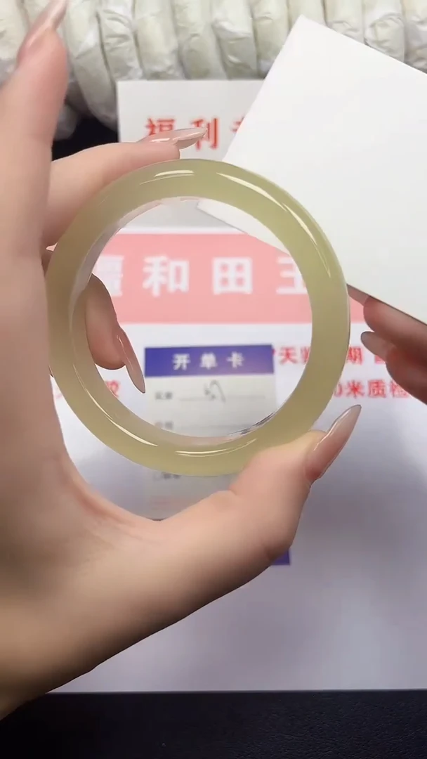 和田玉手镯未镶嵌57-5-61