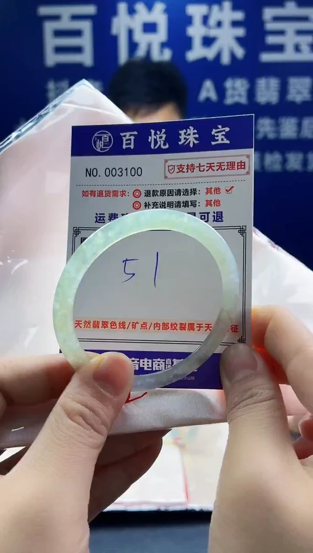 未镶嵌手镯翡翠叮当镯公主镯