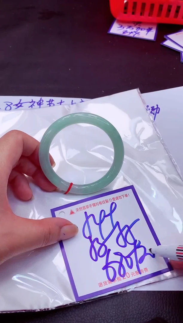 【闪购商品】翡翠手镯未镶嵌1111111111