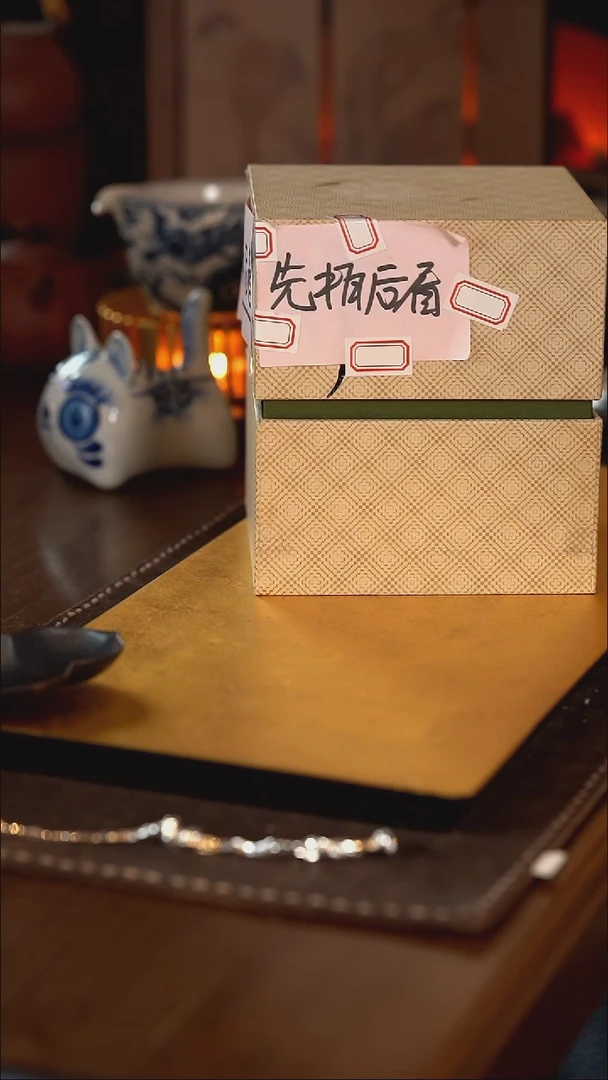 【闪购商品】[刷刷专属]新年福利221