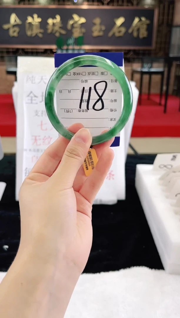 未镶嵌手镯石英质玉（非洲翠）微瑕，一经发货，运费不退介意勿拍