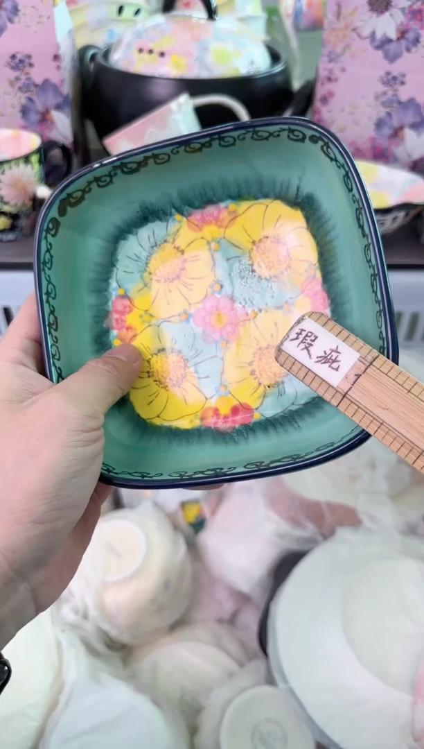 瓷片776默认微瑕谨慎参怕库存1件