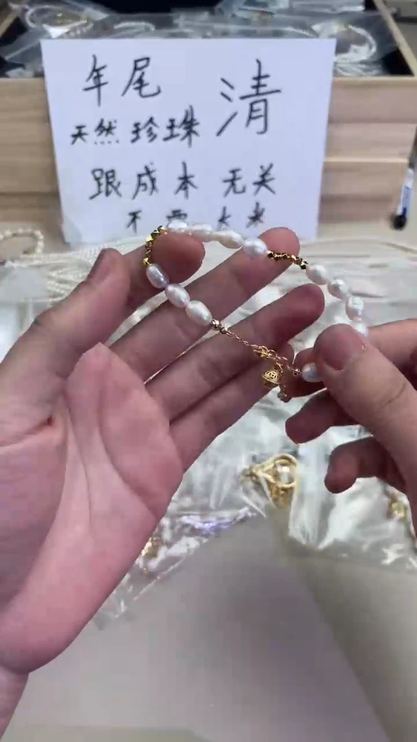 【闪购商品】海水珍珠手链银S925镶嵌1