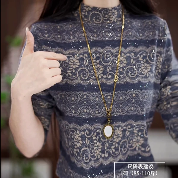 【洒银亮片】时尚套头字母长袖绒衫气质秋冬宽松打底衫百搭W54系