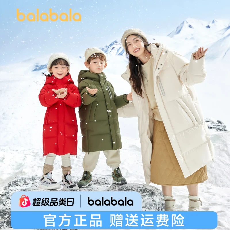 【balaOne】巴拉巴拉羽绒服亲子中长款防风透湿防泼水儿童男童女童