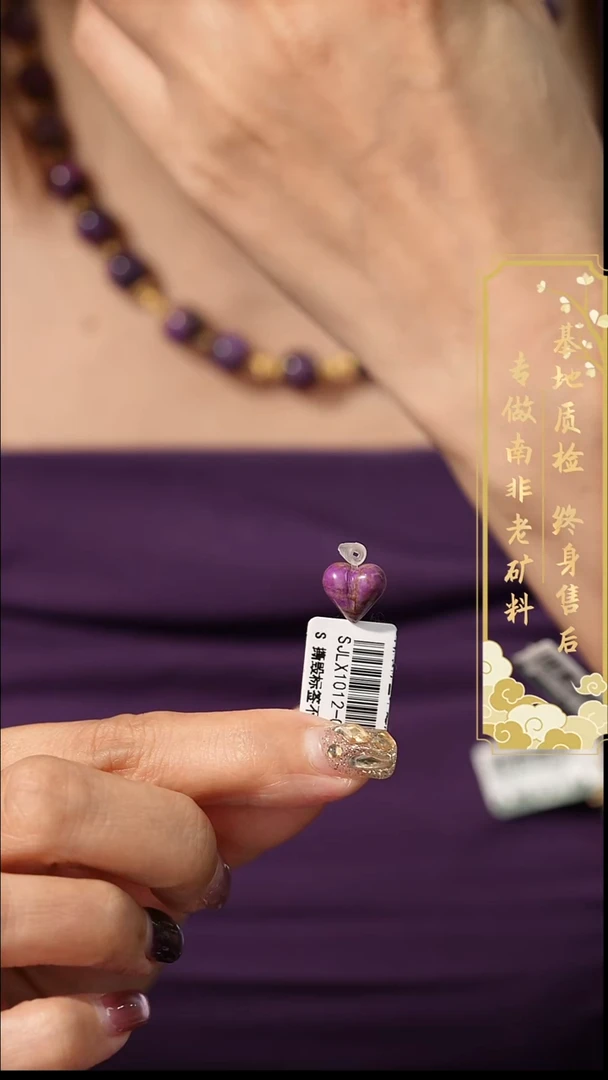 苏纪石（舒俱来）未镶嵌配饰P43（多样性发一件）