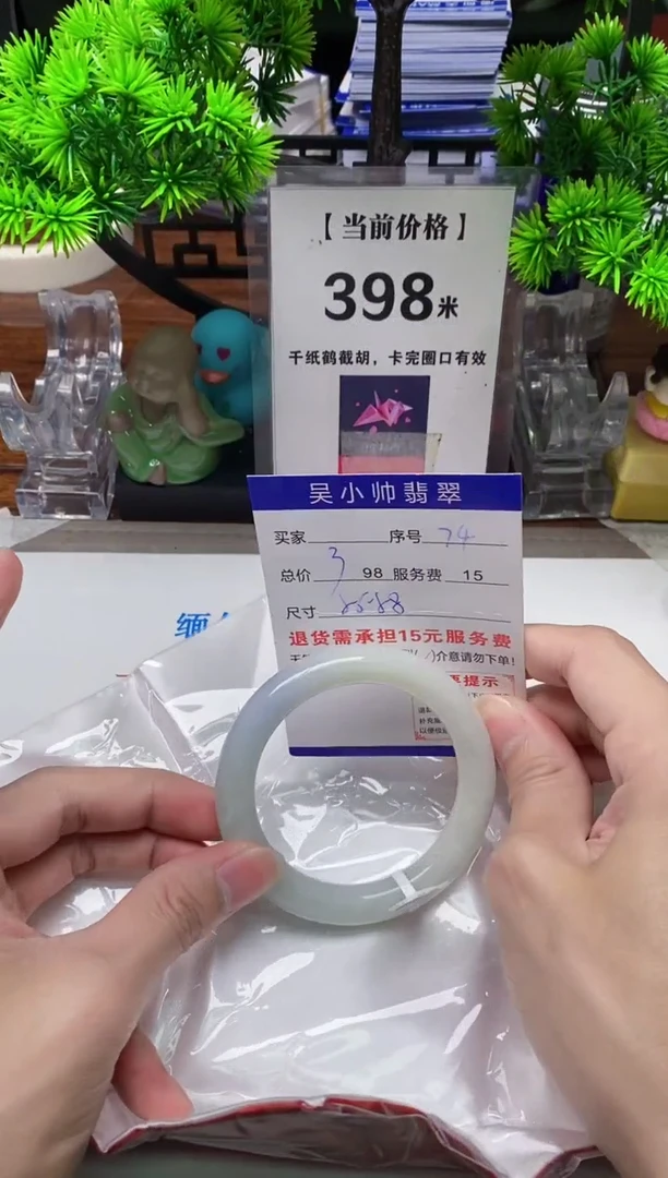 【闪购商品】翡翠手镯未镶嵌74缅甸天然A货翡翠