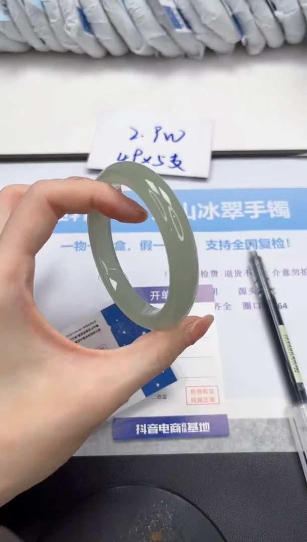 石英质玉手镯未镶嵌V175-60