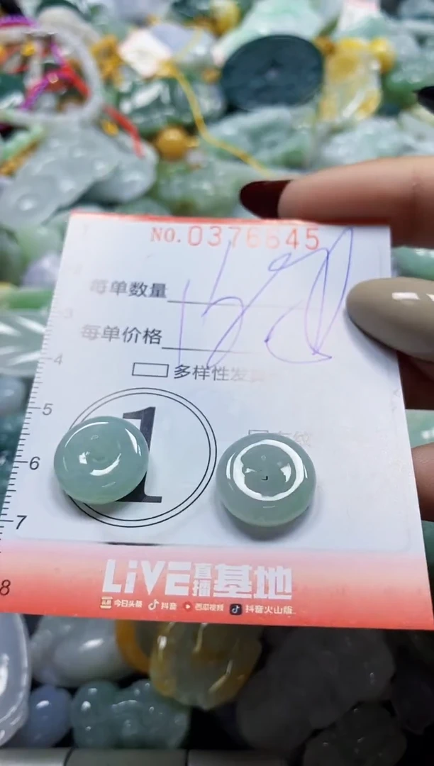 颈饰未镶嵌翡翠闪购0376645