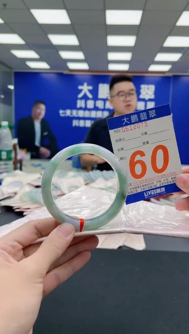 未镶嵌手镯翡翠AAAAAAAAA
