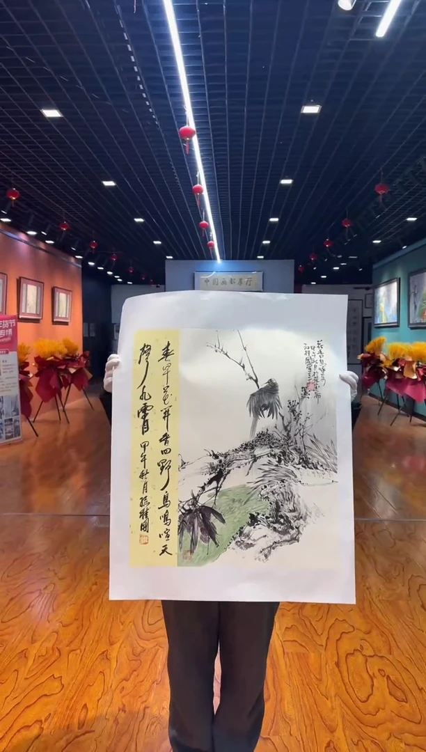 【闪购商品】国画孙桂国老师字画，带亲笔合影证书19-22