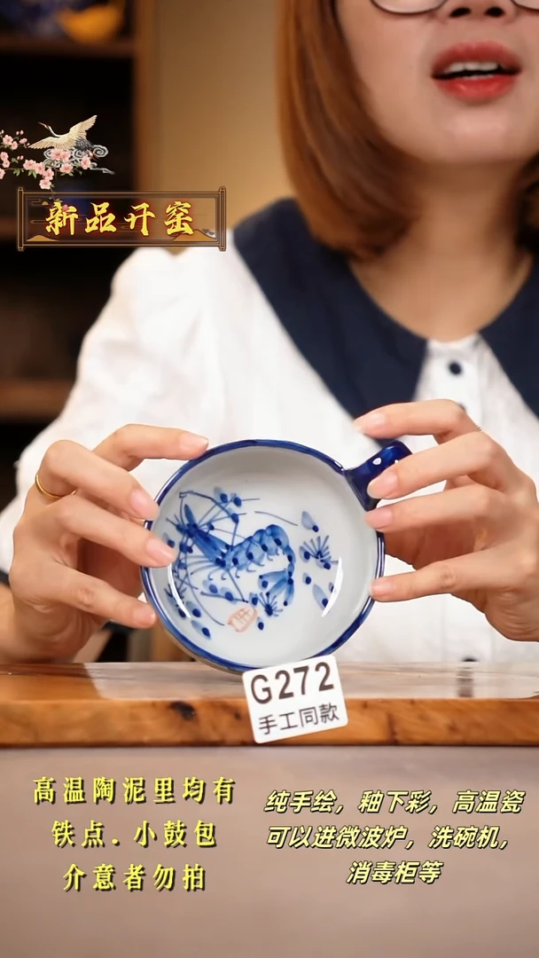 其他G272陶然集器瓷器