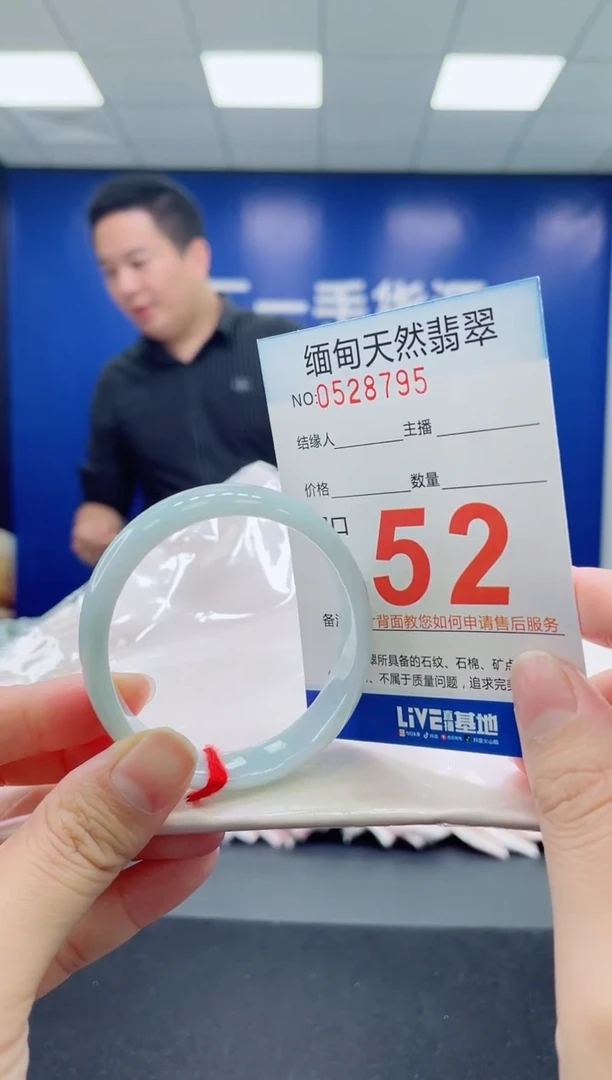 未镶嵌手镯翡翠天然翡翠手镯