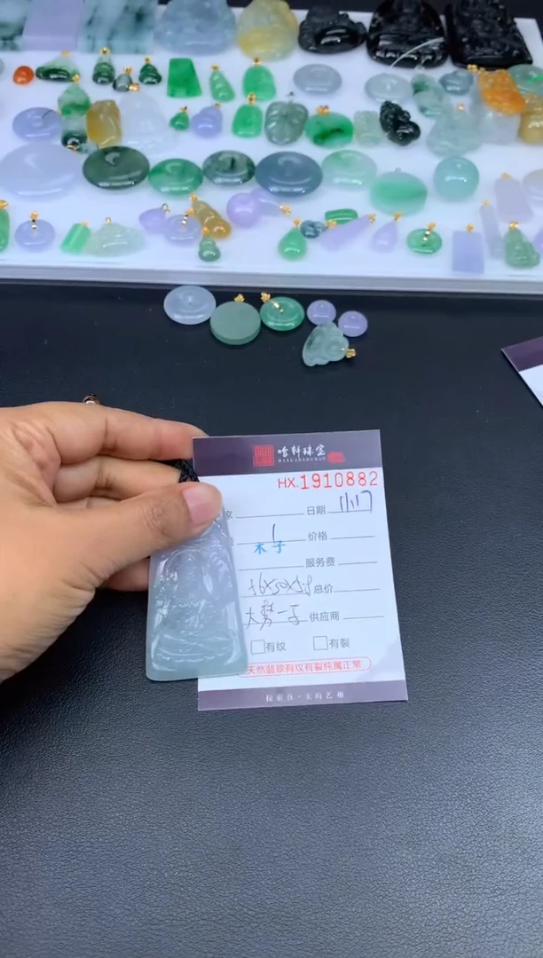 未镶嵌挂件翡翠哈轩 挂件1