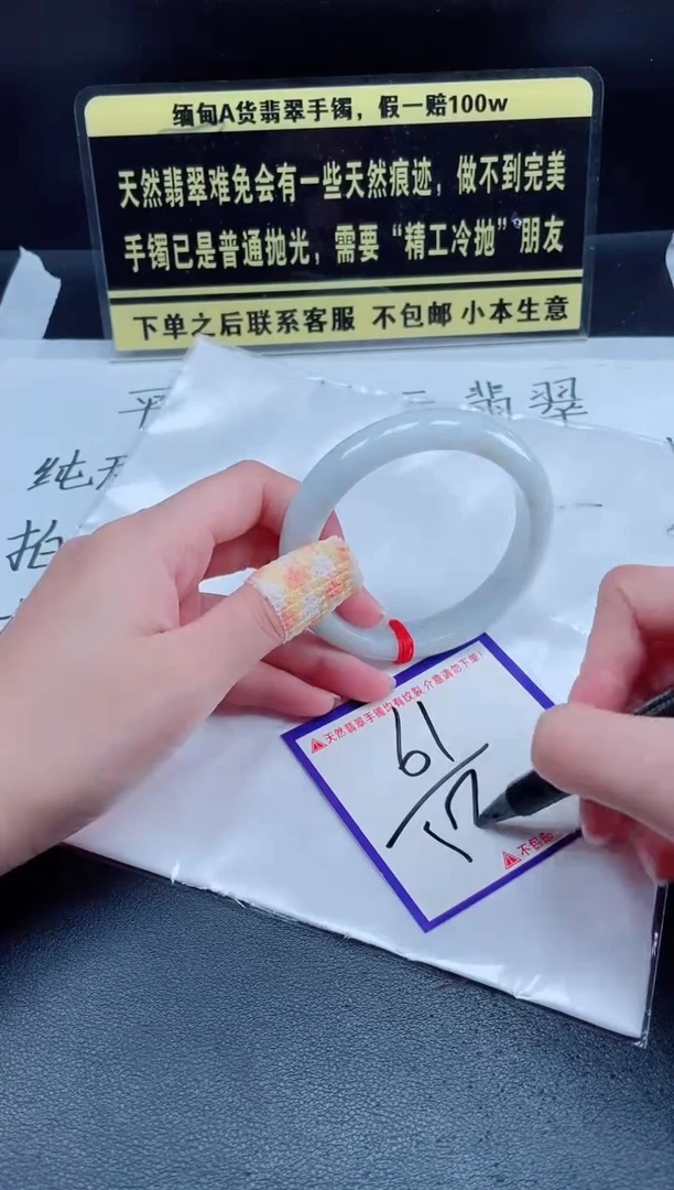 未镶嵌定制翡翠我