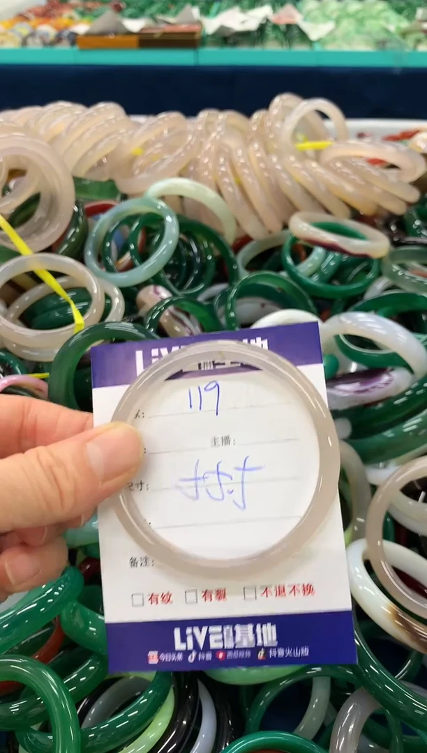 手镯玛瑙/玉髓未镶嵌119