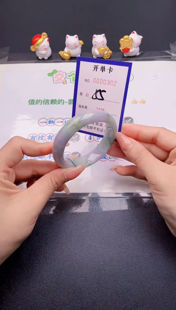 翡翠手镯未镶嵌翡翠手镯未镶嵌
