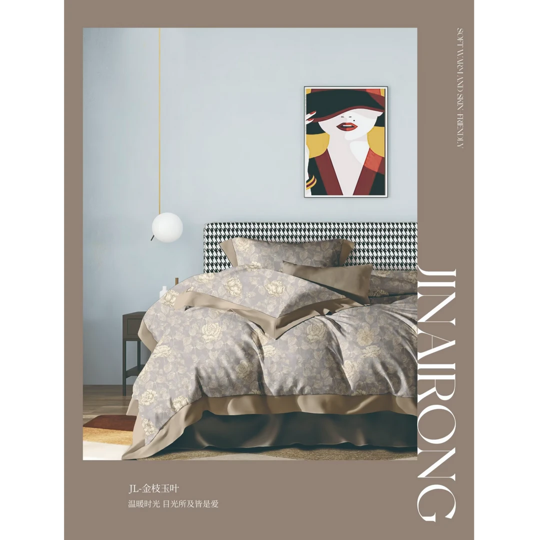 天丝棉印花温暖轻奢简约（金枝玉叶）