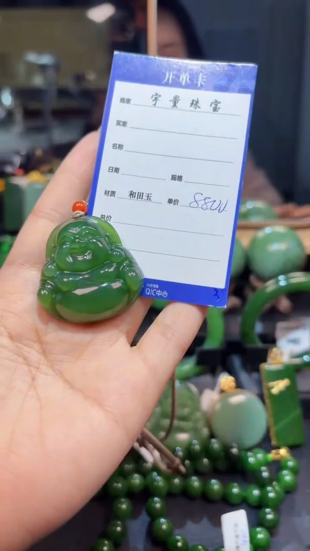 【闪购商品】和田玉（碧玉）颈饰未镶嵌1