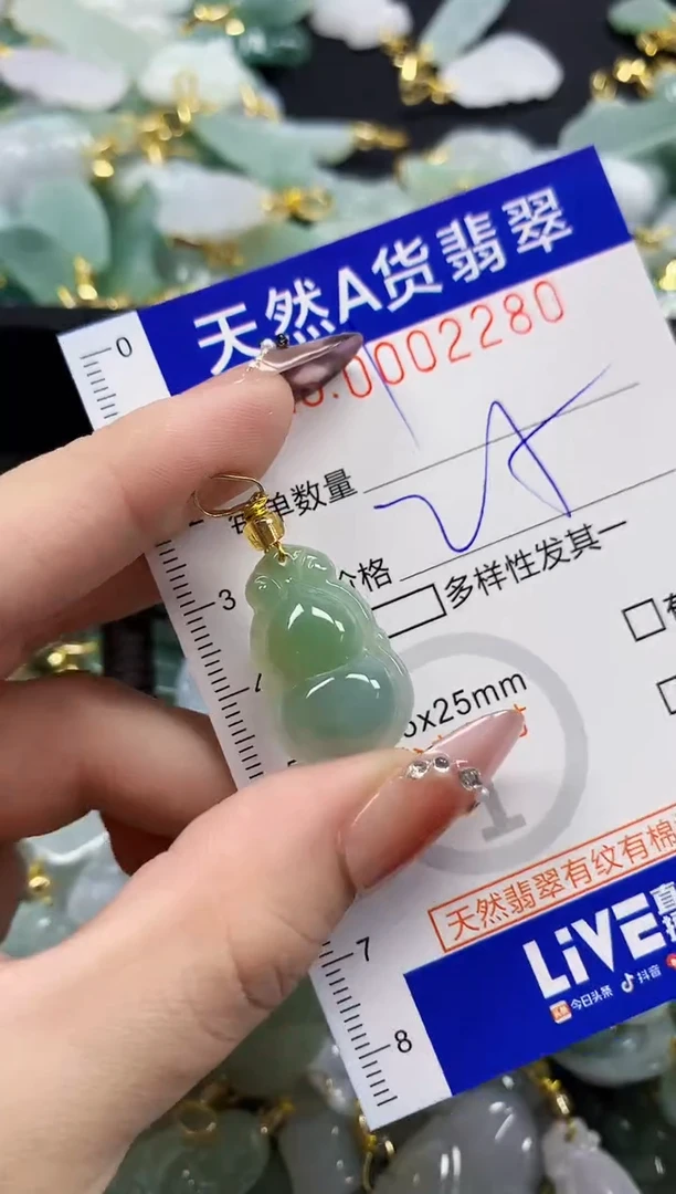 颈饰未镶嵌翡翠天然A货翡翠