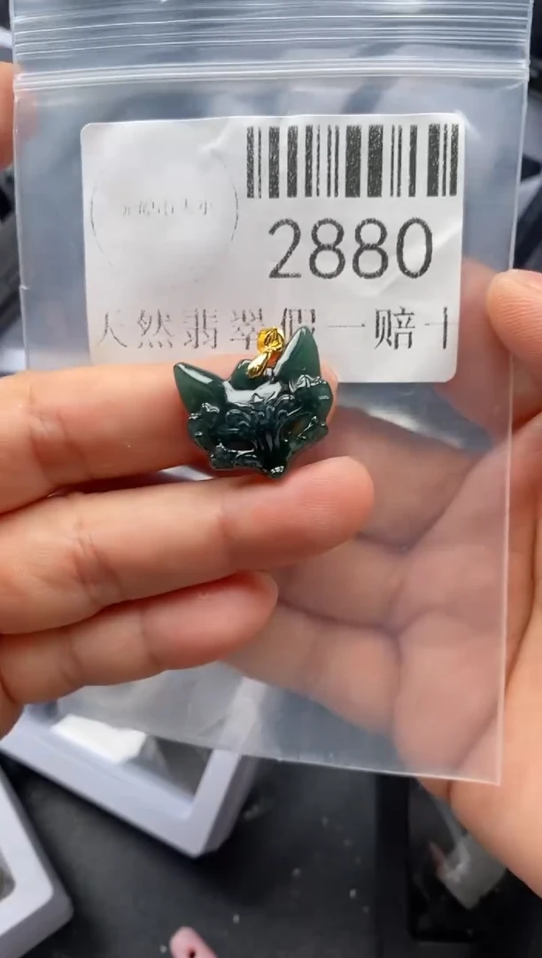 翡翠未镶嵌吊坠(不含链)2880