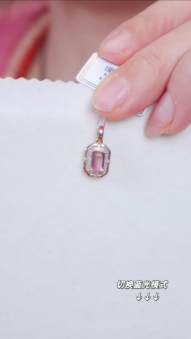 吊坠(不含链)18K金镶嵌碧玺7【】不退不换