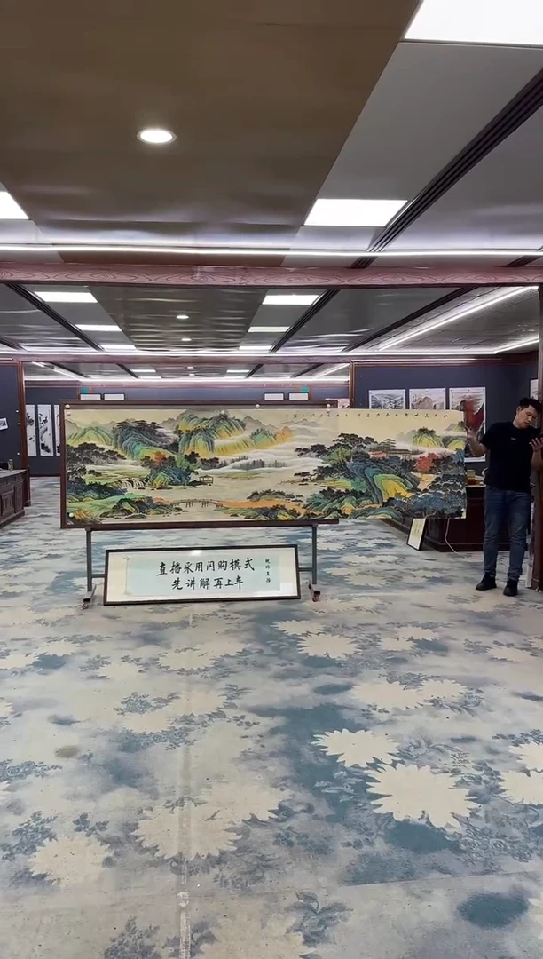 国画Z-张伦玉-丈二-山水国画