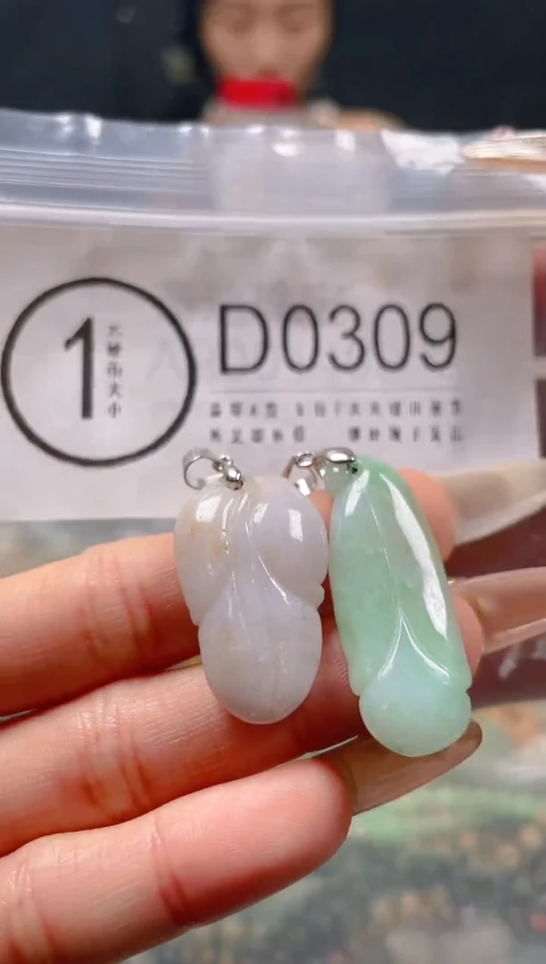 【闪购商品】翡翠颈饰未镶嵌/D/翡翠A货一图一物