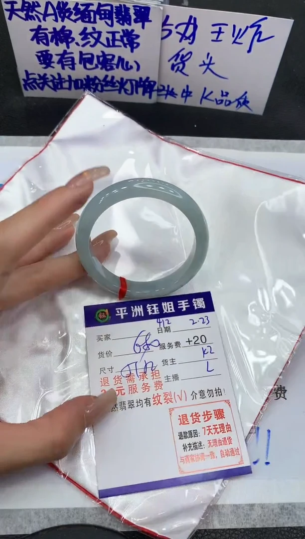 【闪购商品】翡翠手镯未镶嵌111111111111