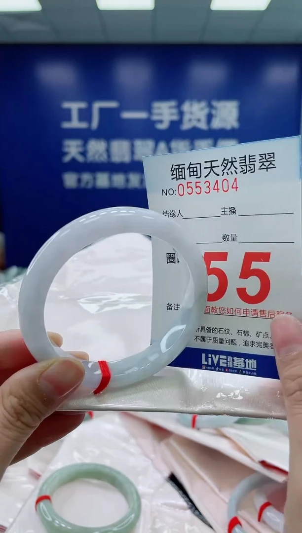 未镶嵌手镯翡翠天然翡翠手镯