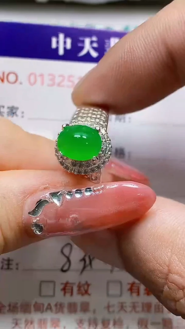 未镶嵌戒指翡翠未镶嵌2512