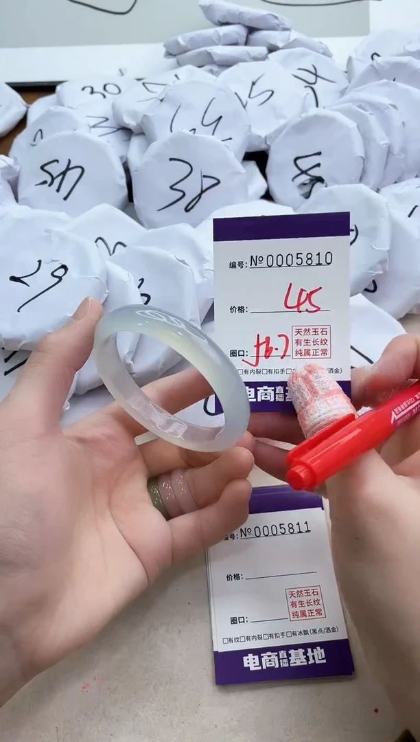 【闪购商品】玛瑙/玉髓手镯未镶嵌5810