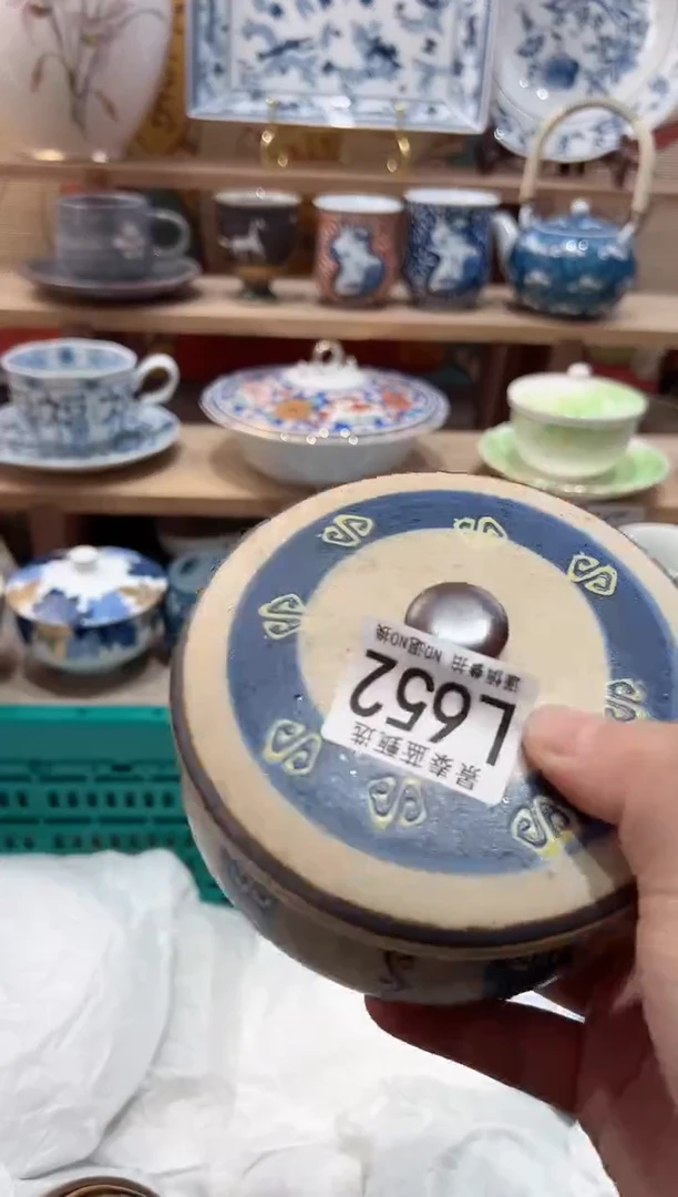 【闪购商品】瓷片当天凑满25米包邮L652