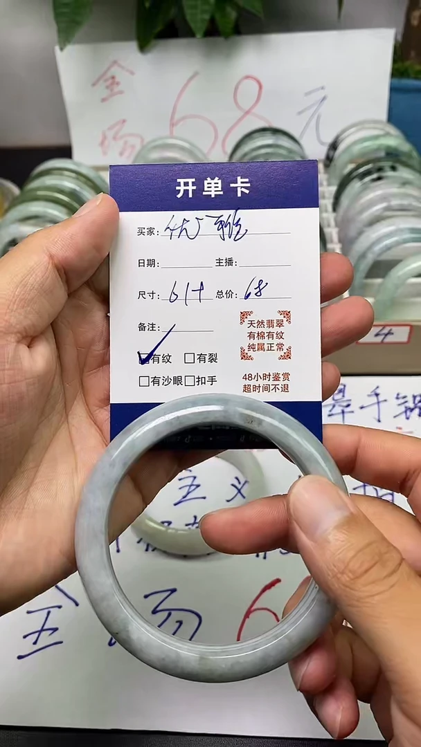 翡翠手镯未镶嵌ƪ****雅天然缅甸翡翠手镯01