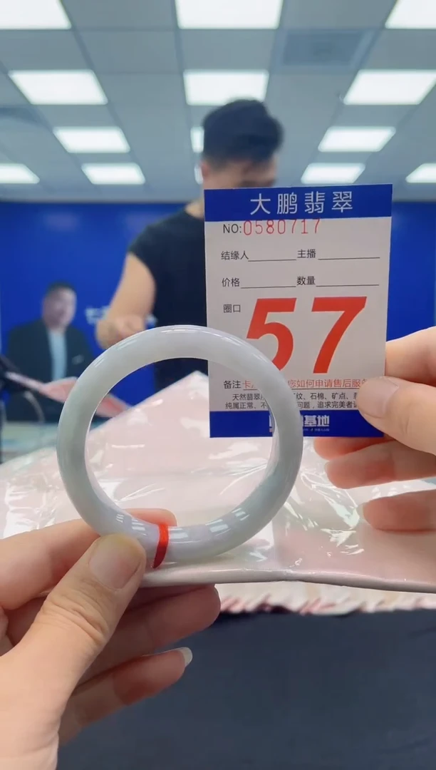 未镶嵌手镯翡翠a AAAAAAAAAA
