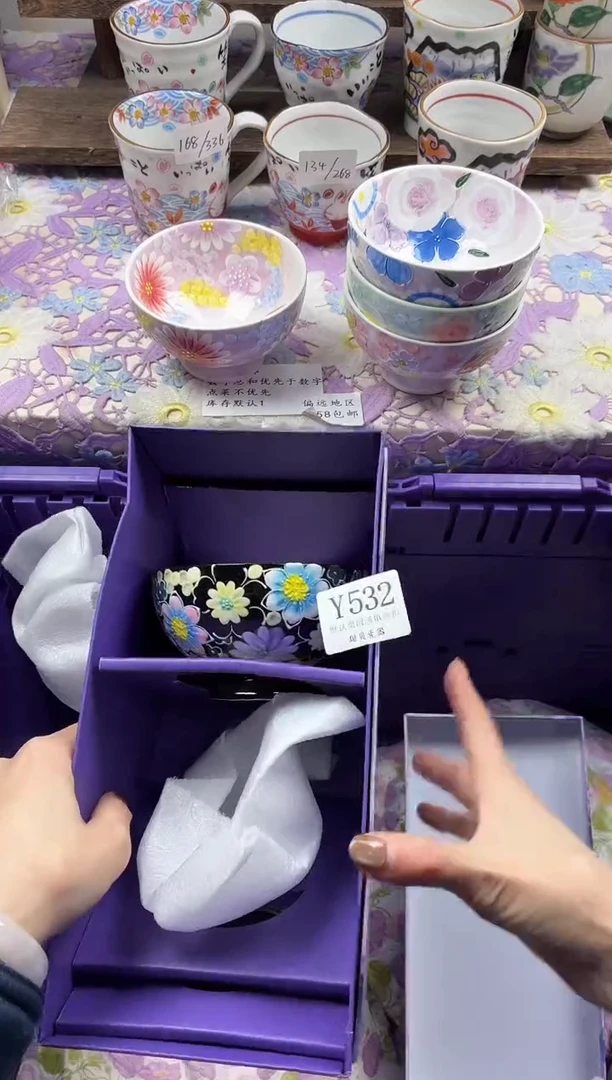 瓷片霜*                     Y532