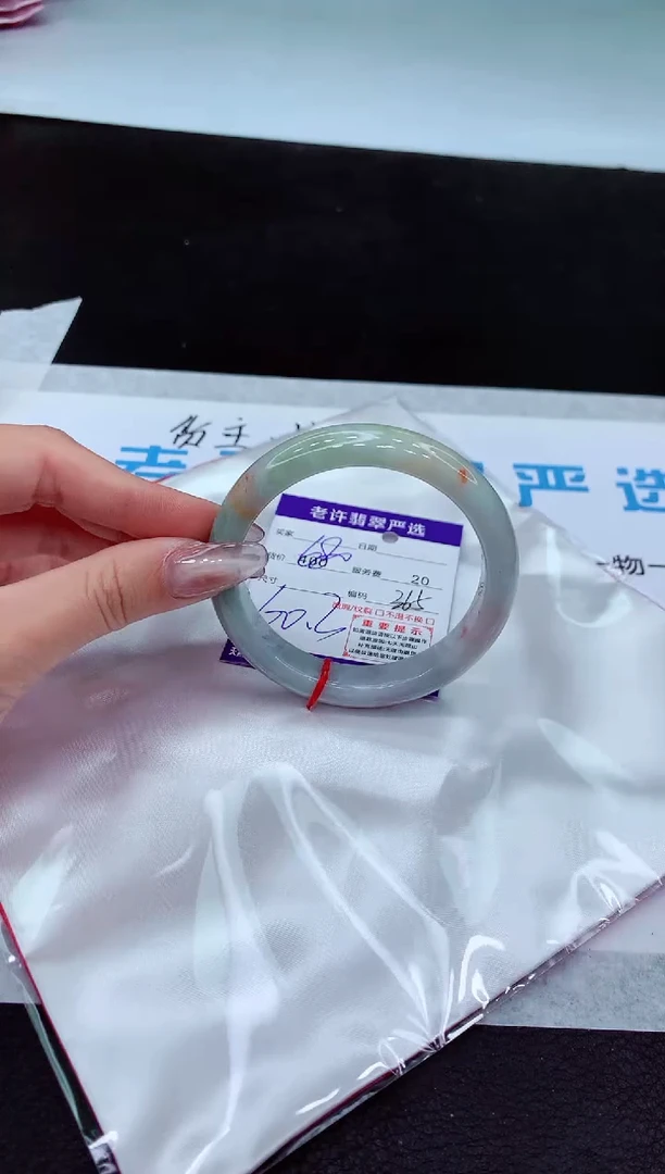 【闪购商品】翡翠手镯未镶嵌1111111111111