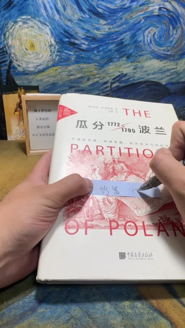 竹**径永威书社下单链接