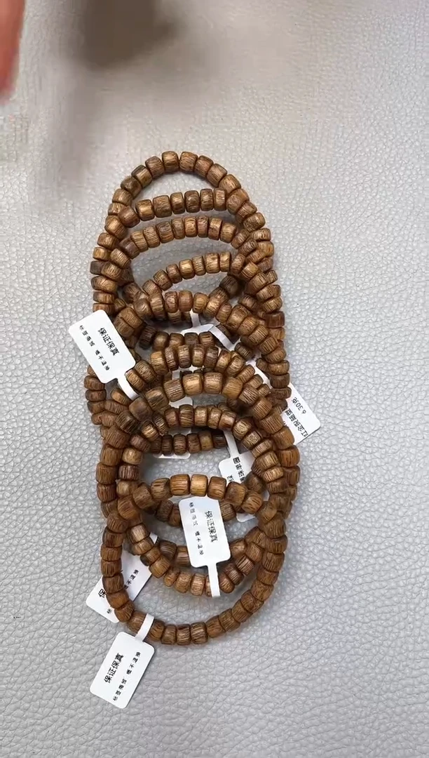 【闪购商品】沉香手串棋楠黄金料红金猊随型单圈多样性发其一