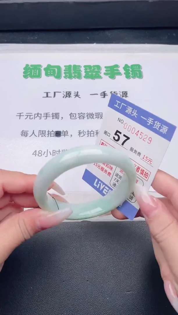 未镶嵌手镯翡翠翡翠手镯未镶嵌