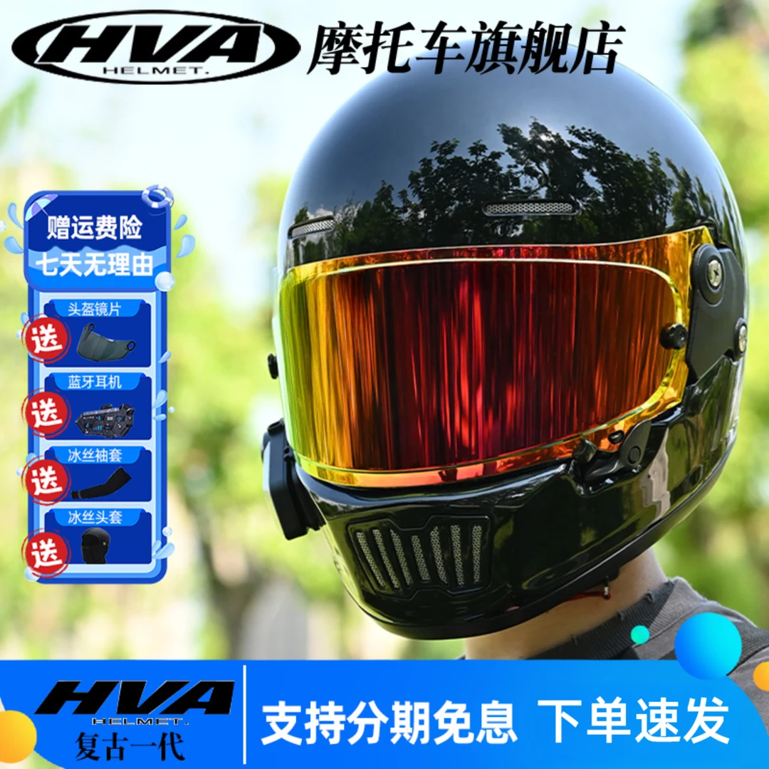 【HVA旗舰店】HVA复古摩托车全盔男女同款机车头盔复古哈雷头盔巡航