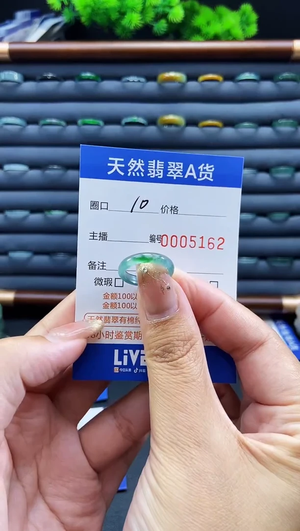 未镶嵌戒指翡翠伊****️戒圈