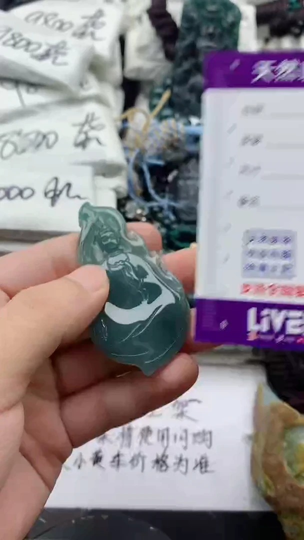 翡翠未镶嵌颈饰 888