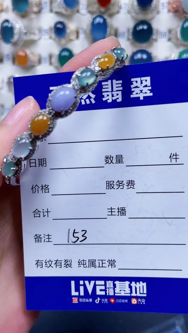 银S925镶嵌手镯翡翠153