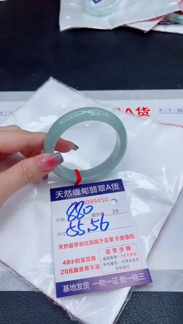 未镶嵌手镯翡翠880.00